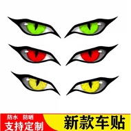 3D Simulation Cat's Eye Sticker Devil's Eye Mirror Sticker Simulation Creative Block Scratches Car S