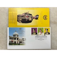 Malaysia Installation HM YDP Agong XIII Sultan Terengganu 2007 - Stamp on First Day Cover FDC