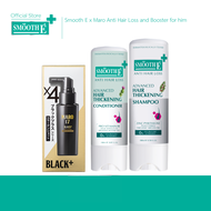 Smooth E x Maro Anti Hair Loss and Booster for him