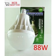 88W Lampu Pasar Malam Rechargeable LED Bulb Yuan JI Xing Intelligent Mobile Charging Bulb
