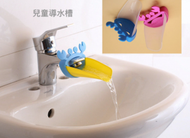 螃蟹造型水龍頭延伸器 兒童洗手輔助器 洗漱安全導水槽水龍頭延伸器 - 顏色款式