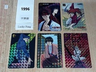 last 1996年版 95%新 Bandai 浪客劍心 男角 不齊套圖中1雙面閃 & 4閃卡 咭(未撕過/不散賣) 日版