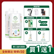 HH Huyouan Ultra Hypochlorous Sterilizing Liquid (150ppm) 1,000ml