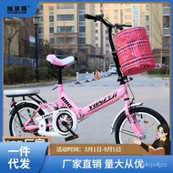 Children's Bicycle Folding Bicycle Boys and Girls Primary School Students Bicycle16Inch20Children's Bicycle Bike
