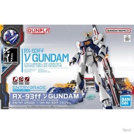 BANDAI EG 1/144 RX-93FF V GUNDAM ENTRY GRADE 1/144 GUNDAM BASE LIMITED
