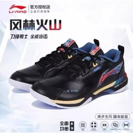 Li-Ning DF-01 Pro Badminton Shoes 李宁刀锋Pro 风林火山 羽毛球鞋
