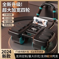 New Smart Four-Wheel Abdominal Wheel Automatic Rebound Elbow Support Abdominal Muscle Training Devic