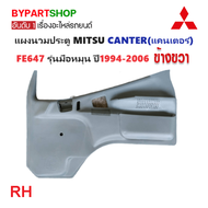 แผงนวมประตูรถยนต์ MITSUBISHI CANTER(แคนเตอร์) FE647 รุ่นมือหมุน ปี1994-2006 -ราคาต่อข้าง-