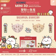 Petite Precious - Mini 3D 4 layers Iconic Baby Premium Medical Face Mask (Quby CNY 2024) 2 designs in a box