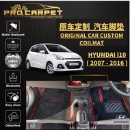HYUNDAI i10 ( 2007 - 2016 ) CAR COILMAT KARPET KERETA 15MM PRECUT COILMAT OR FULL HEMMING DESIGN CAR