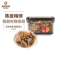 KY/🎁Bestnut（bestnut） Preserved Arbutus with Orange Peel Extract Cake198g/Can Candied Fruit Dried Fruit Snacks Dried Frui