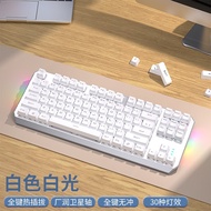 Satellite Double Set Mechanical 87 Office Front Keyboard Black Universal Walker Axis Gaming Mouse tk