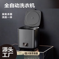 全自动内衣洗衣机家用宿舍迷你洗衣机内衣裤洗烘一体折叠洗衣机