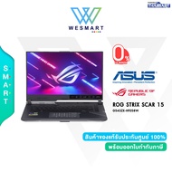 ⚡️0%10 เดือน⚡️Asus Notebook Gaming (โน้ตบุ๊คเกม) ROG Strix SCAR 15 (G543ZX-HF058W) Intel Core i9-12900H/RAM 32GB/SSD 1TB/GeForce RTX 3080 Ti 16GB/15.6" (FHD) IPS, 300Hz/Windows 11 Home/Warranty 3Y Onsite+1Y Perfect