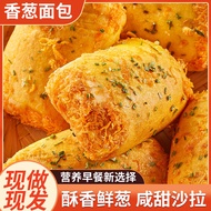 Low-Cut Chive And Shredded Bread Only 1.4 Yuan/Pack