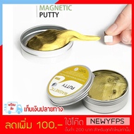 K247-CH53 Putty Slime America Smile Magnetic Glitter Model 65g Gold