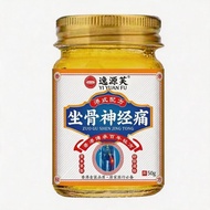 Hong Kong Sitting Bone Neuron Bone Cream Uuu7.30