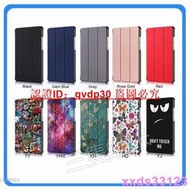 聯想Tab M8 彩繪三折皮TB-8505FX TB-8705FN TB-8506FX支架保護全保護殼防摔殼