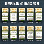 SET KECERAIAN KELAS BANNER POSTER PENGHAYATAN HADIS 40 SELIBUS KPM | SET HADIS 40 IMAM NAWAWI