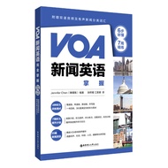 VOA News English Completely Master 6 Steps Understand 7 Weeks Exquisite Training 7 Weeks English Lis