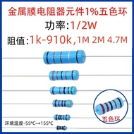 Metal Film Resistor Component 1% 1/2W 1K 10K 100K-910K 1M 2M 4.7M