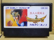 ★影遊者★ 24A6箱 日本任天堂 FC 飛龍之拳3 五人龍戰士 Hiryuu no Ken III 日版