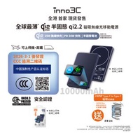 半固態CCC可追溯二維碼10000mAh M17(藍色) Qi2.2磁吸移動電源｜Qi2 25W無線快充 Type-C PD3.0 30W有線快充 香港首發現貨 全球最薄 QR Code 行動電源