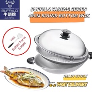BUFFALO*40CM/35CM/YADENG SERIES WOK FREE STEAMER牛头牌雅登系列
