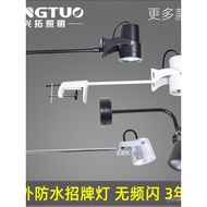 Outdoor Waterproof Signboard Spotlight Shop Storefront Advertising Sign Exhibition Telescopic Rod Cl