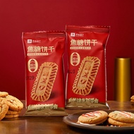 Bestore caramel biscuits, crispy biscuit snack packs for breakfast, afternoon tea, and casual snacki