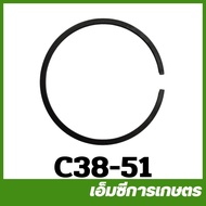 C38-51 ชุดแหวนลูกสูบ 3800 เครื่องเลื่อยไม้ เลื่อยยนต์