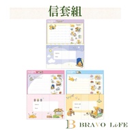 Ready Stock Envelope Set Letter Paper Envelope Envelope Set Small Letter Paper Small Envelope Cute S