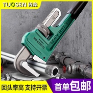 Tuosen Pipe Wrench 80cm Universal 60cm Movable Pipe Wrench Water Pipe Wrench Multifunctional Pipe Wr