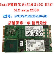 Intel/英特爾 S4510系列 240G 480G M.2 SATA3 SSD 固態硬盤 2280
