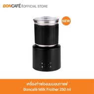 ( Promotion+++) คุ้มที่สุด Boncafe - เครื่องทำฟองนมระบบแม่เหล็กอัตโนมัติ Milk Frother ราคาดี เครื่อง ชง กาแฟ เครื่อง ชง กาแฟ สด เครื่อง ชง กาแฟ แคปซูล เครื่อง ทํา กาแฟ