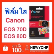 FOCUS Clear Film For Canon EOS 70D/80D /77D/700D Cameras Used Together