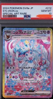 2024 Pokémon Pokemon 寵物小精靈 寶可夢 card PTCG 閃卡 仙子伊布 ex SAR 10分 PSA 10 sylveon Special Art Rare