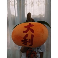 Big Tangerine plush toy