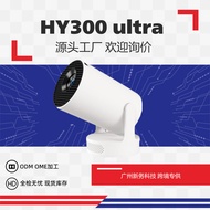 New Ultra Short Throw HY300ultra Hd4K Projector Home Mini High Lumen Projector