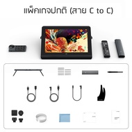 XPPen Artist Pro 14 (Gen 2) เมาส์ปากกา แบบจอวาด ขนาด 14 นิ้ว แรงกด 16384 ระดับ รองรับการเอียงบรัช รั