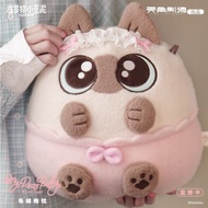 Siamese Cat Minced Beans mydearbaby Series Plush Pillow Round Minced Bean Ball Plush Doll