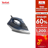 Tefal เตารีดไอน้ำ รุ่น FV2883T0  FV2883 กำลังไฟ 2600 วัตต์ (รับประกันศุนย์ 2 ปี )