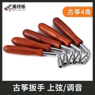 Shanxingle guzheng tuning wrench, tuning, winding Shanxingle guzheng Tuning wrench Tuning winding Tu