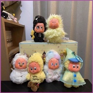 SQ4 TWINKLE TWINKLE Meteorological Bureau Series Blind Box Pendant doll plushie toys for kids girl Q