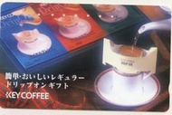 日本 電話卡 風景7  KEY COFFEE