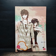 4th Love A Four-Power Admin-may112 ️1154535