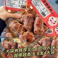 Snacks Chinese Snacks Spicy Grilled Neck Instant Black Duck Whole Chicken Cooked Food Braised Glutto