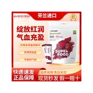 hyllers便携独立装欧洲有机甜菜根粉铁叶酸hyllers portable independent European20260703