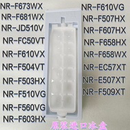 Original Panasonic Refrigerator Ice Box NR-F610VT F503HX F510VG F560VG F603HXF673W