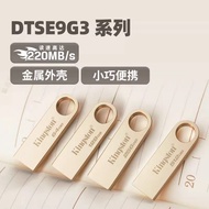 Kingston Metal USB 128GB Dung Lượng Lớn Tốc Độ Cao USB 3.2 Flash Drive Cho Máy Tính Di Động Học Sinh